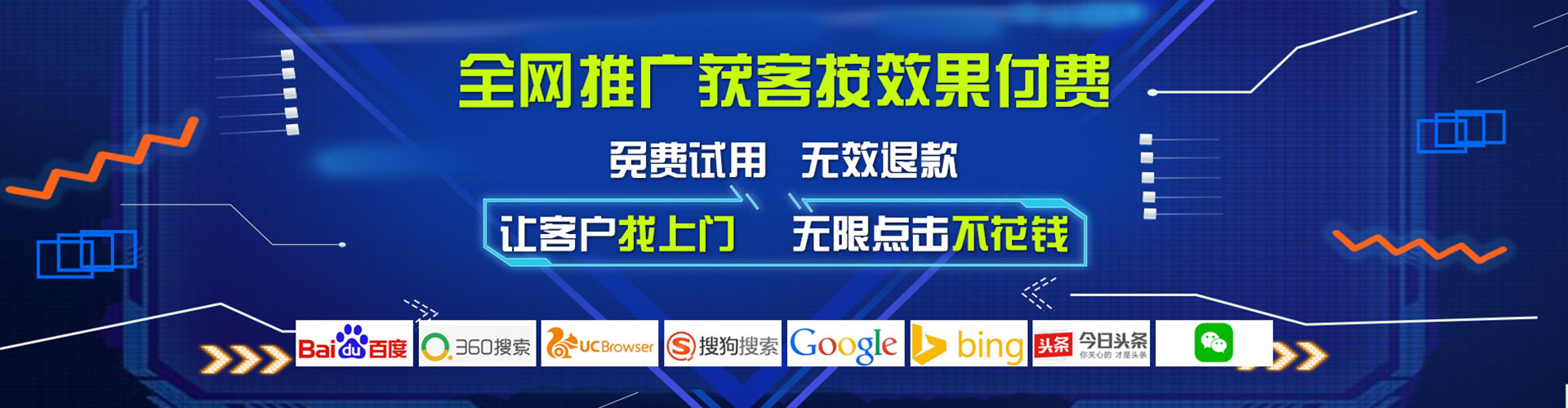 南安百度竞价代理